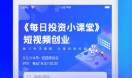 创业短视频下载,一键下载，开启你的创业之旅