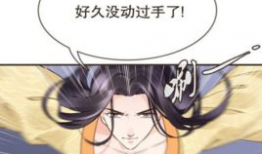 国产女装漫画,国产女装漫画的韵味与魅力