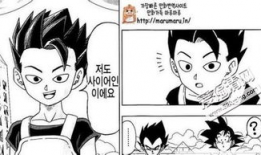 龙珠超漫画在哪里看,解锁精彩篇章的秘籍