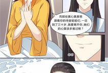 追夫记漫画,浪漫漫画中的甜蜜爱情冒险