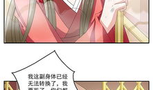 秦朝漫画,漫画中的帝国崛起