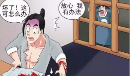 棉被漫画,温馨日常，温情满满